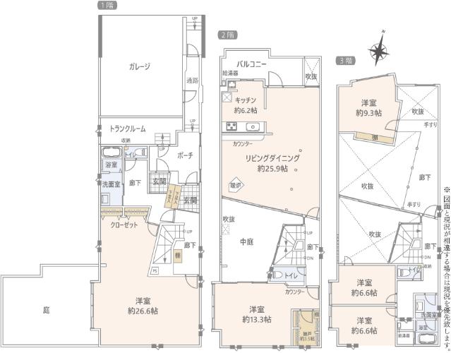 神戸市東灘区魚崎中町一丁目戸建 写真1