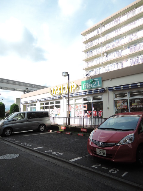 日神パレステージ玉川上水 110号室 写真11