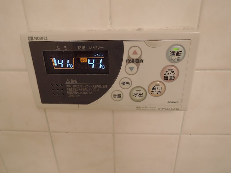 イーストパーク胡録台 107号室 写真11
