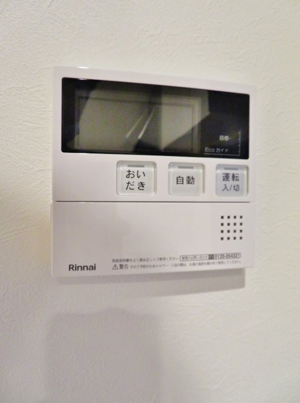 NSGATE勝どき 101号室 写真12
