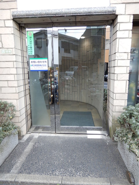 成城アベニュー館 106号室 写真12