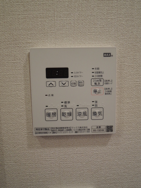 ビルトモア西新宿 303号室 写真13