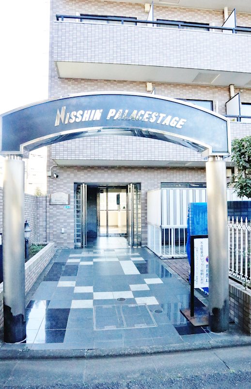 日神パレステージ相模原第2 701号室 写真14