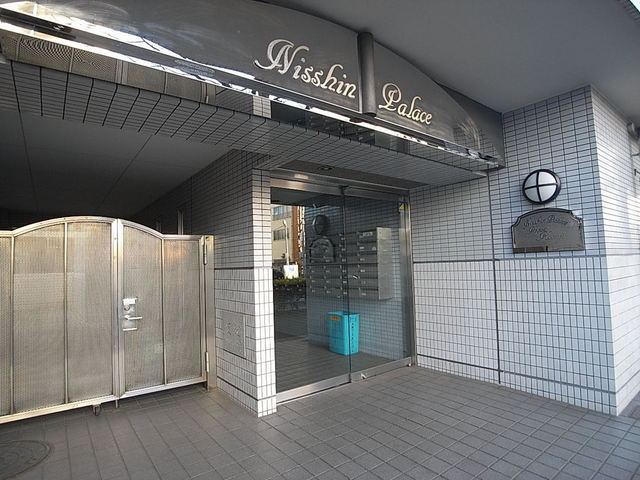 日神パレス東高円寺 602号室 写真15