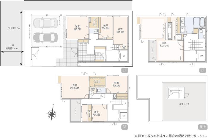 さいたま市浦和区岸町一丁目11-24-3戸建 写真2