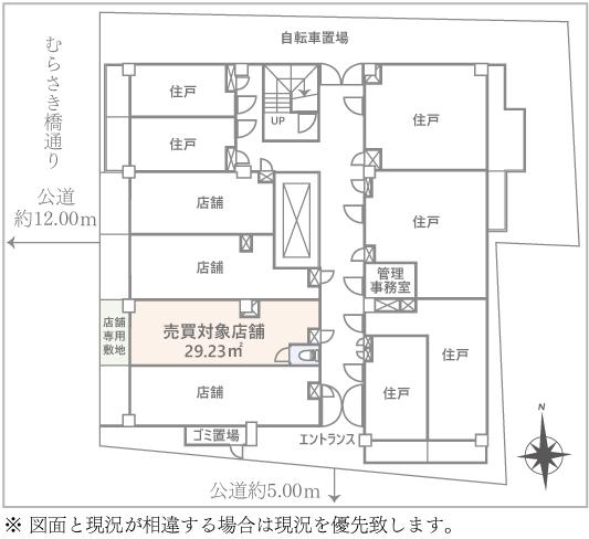 ライオンズマンション井の頭公園第2 1 05号室 写真2