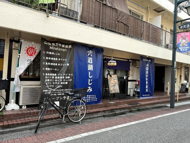 ハイツ練馬 1 05号室 写真3