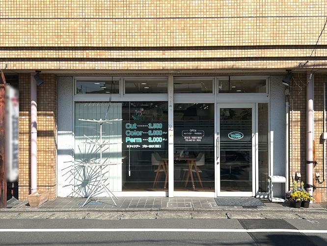 ワコーレ福生 1 05号室 写真3