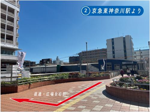 リーデンスフォート横浜 2 03号室 写真3
