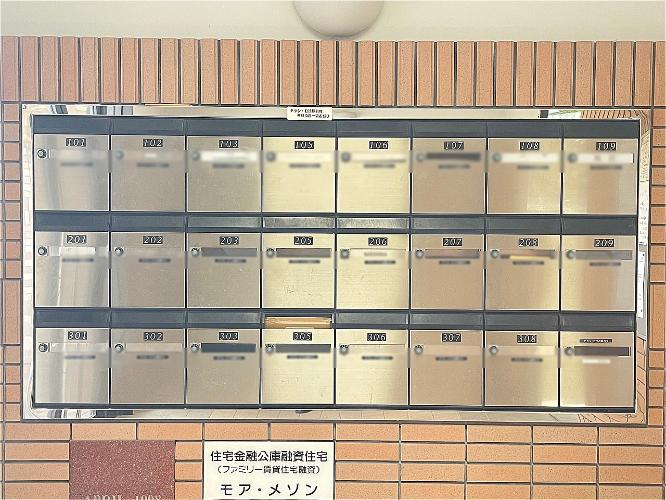 モア・メゾン 1 05号室 写真4