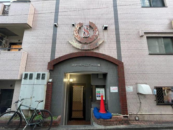 スターホームズ代田橋 1 02号室 写真5