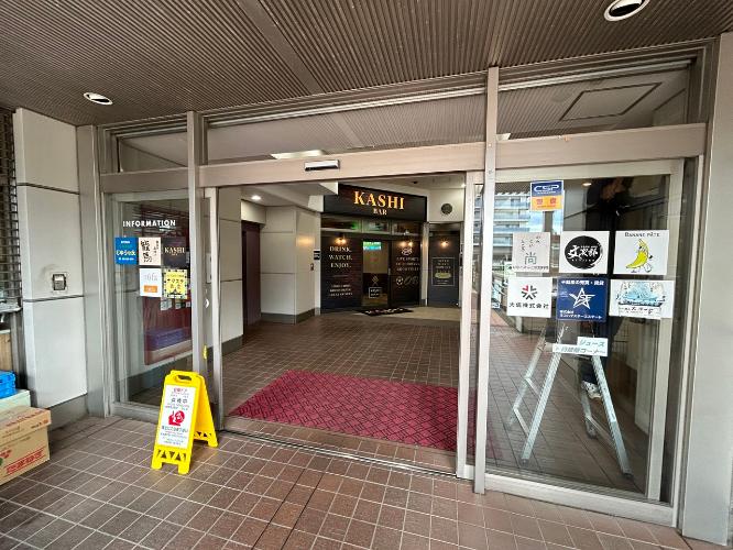 リーデンスフォート横浜 2 03号室 写真5