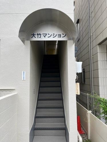 大竹マンション 1 01号室 写真6