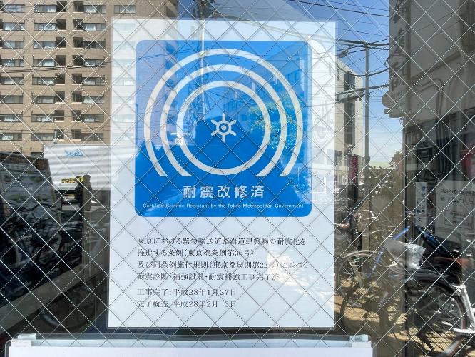 サクラハイツ B 302号室 写真8
