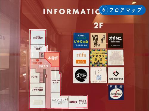 リーデンスフォート横浜 2 03号室 写真8